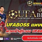ufaboss